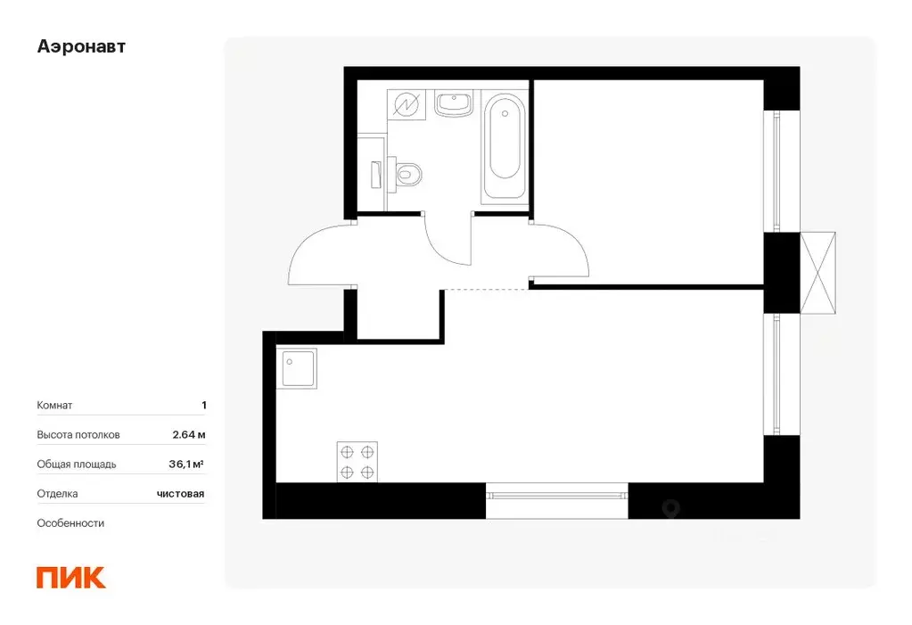 1-к кв. Санкт-Петербург Аэронавт жилой комплекс, 1 (36.1 м) - Фото 0