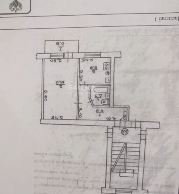 1-к кв. Крым, Феодосия муниципальный округ, Орджоникидзе пгт ул. ... - Фото 2