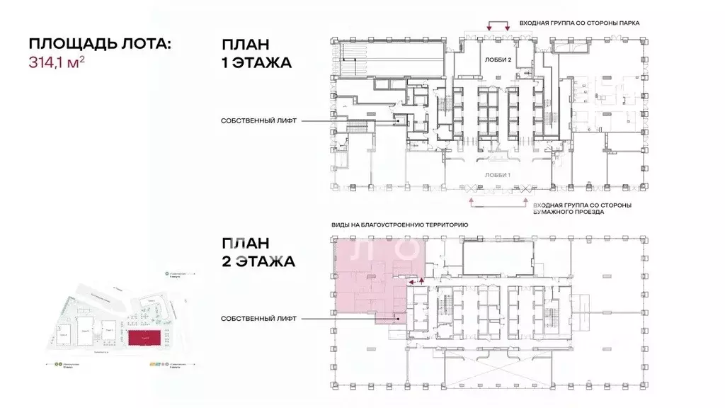 Торговая площадь в Москва Бумажный проезд, 19 (314 м) - Фото 1