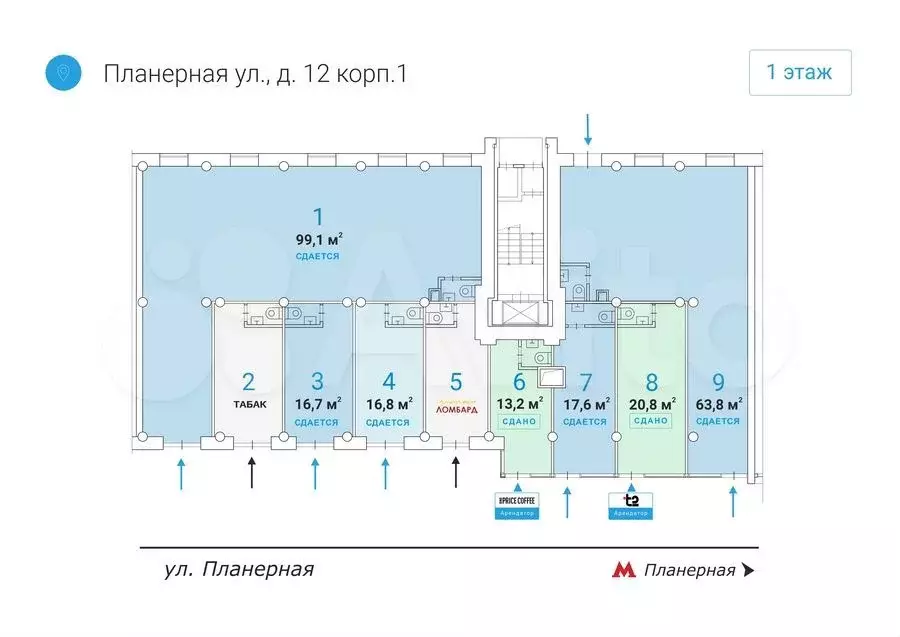 Аренда торговой площади 63.8м у метро на трафике - Фото 0