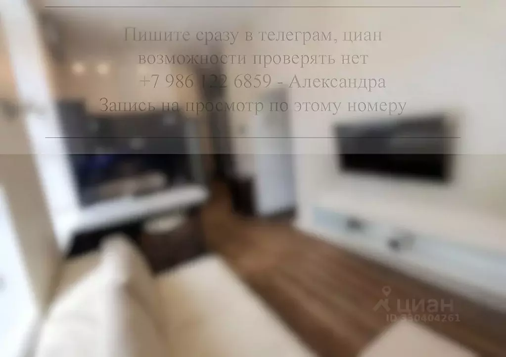 1-к кв. Калужская область, Калуга ул. Суворова, 155 (38.7 м) - Фото 2