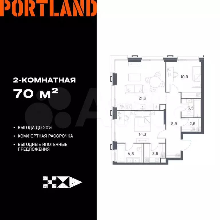 2-к. квартира, 70 м, 9/21 эт. - Фото 0
