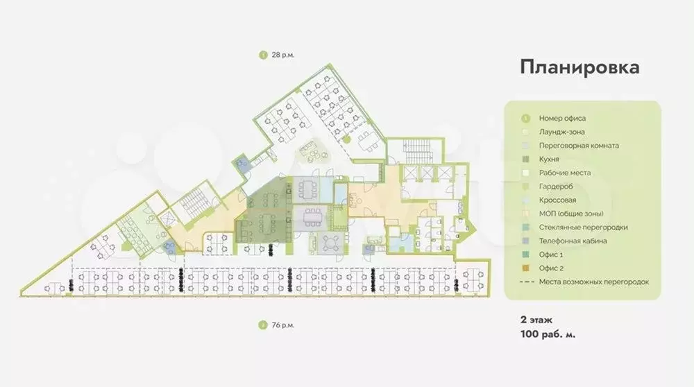 Аренда офиса 6800 м2 м. Менделеевская в цао - Фото 1