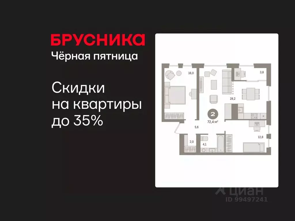 2-к кв. Ханты-Мансийский АО, Сургут 35-й мкр, Квартал Новин жилой ... - Фото 1