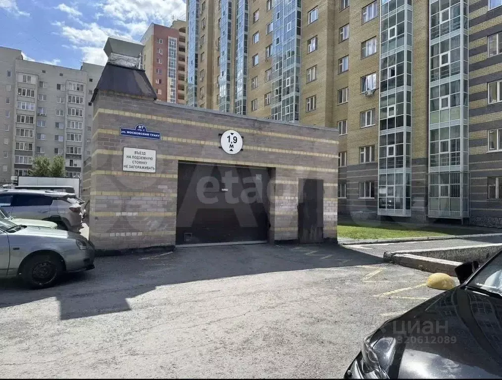 Гараж в Тюменская область, Тюмень ул. Московский Тракт, 87к2 (15 м) - Фото 1