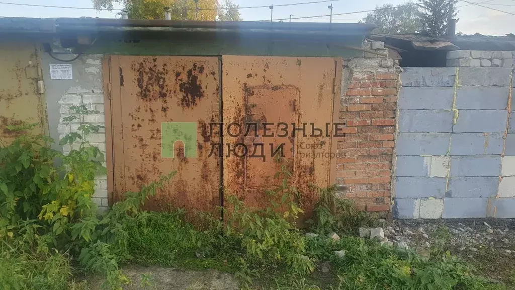 Гараж в Курганская область, Курган  (18 м) - Фото 1