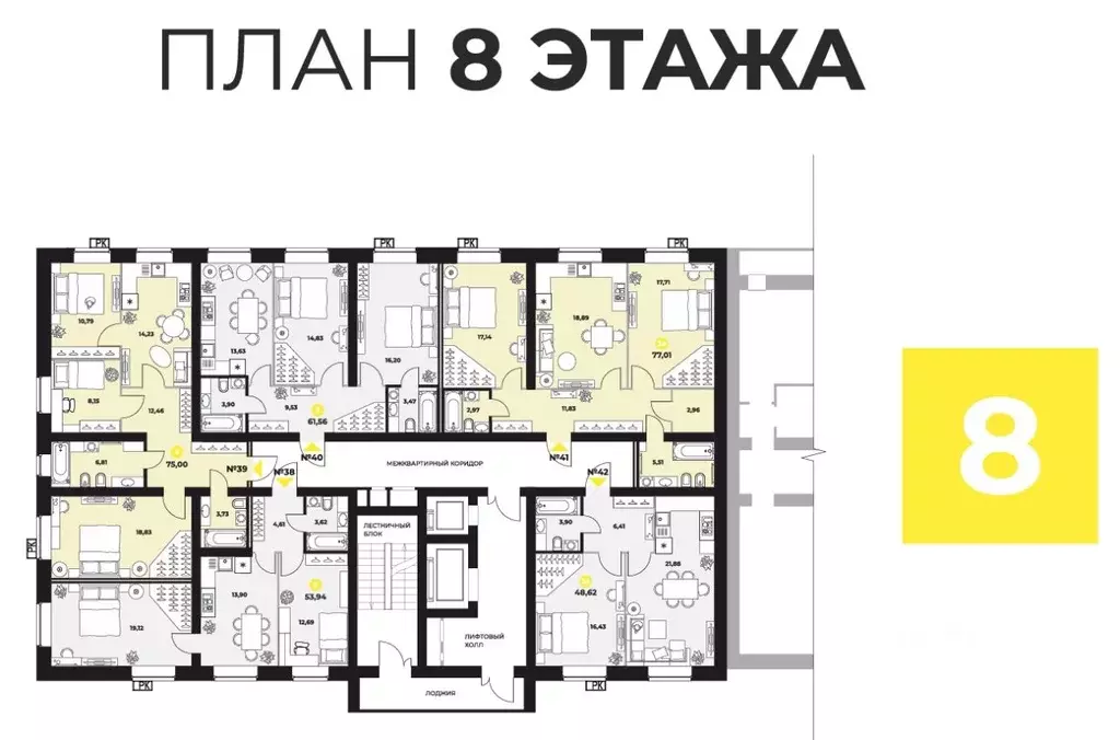 2-к кв. самарская область, самара ул. гастелло, 4 (61.56 м) - Фото 1