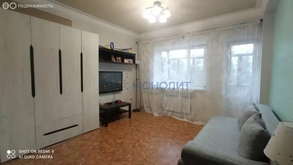 2-комнатная квартира: Нижний Новгород, жилой район Соцгород, ... - Фото 1