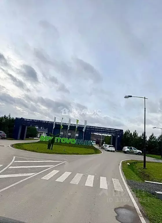 Участок в Московская область, Ступино городской округ, д. Бекетово  ... - Фото 1