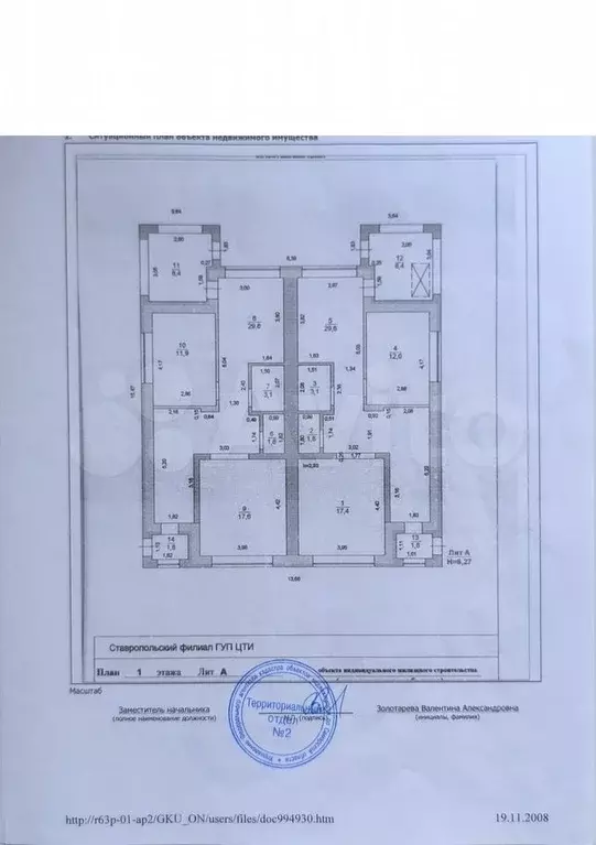Дом 272,9 м на участке 13,6 сот. - Фото 0