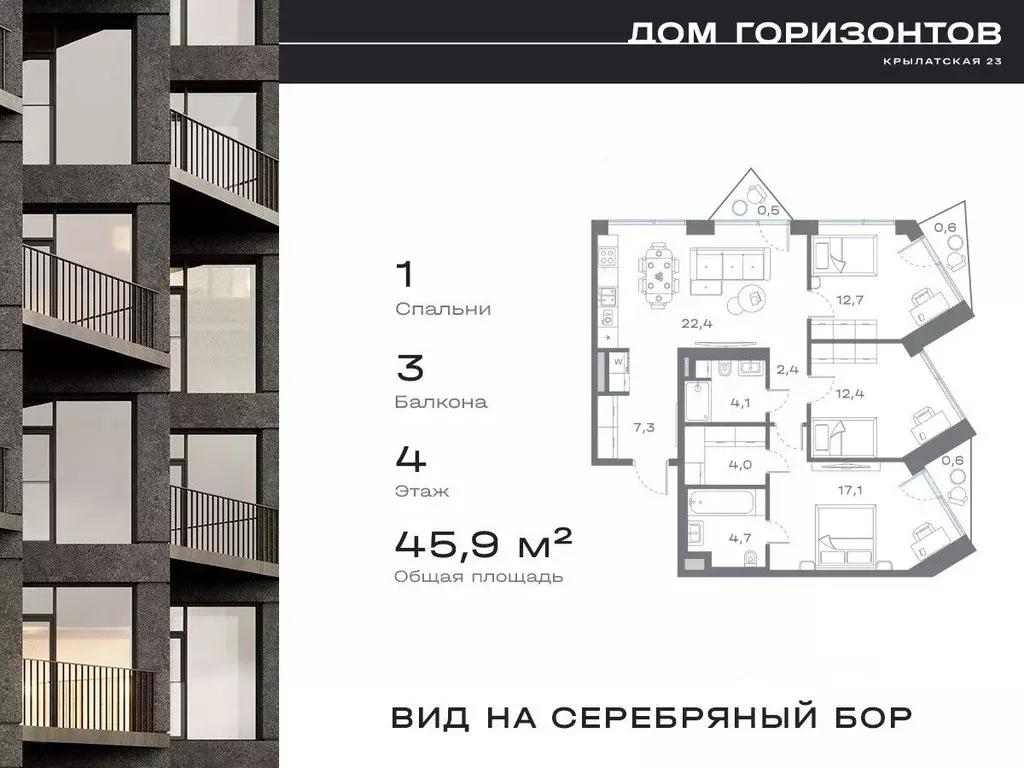 3-к кв. Москва Крылатская ул., 23 (88.68 м) - Фото 0