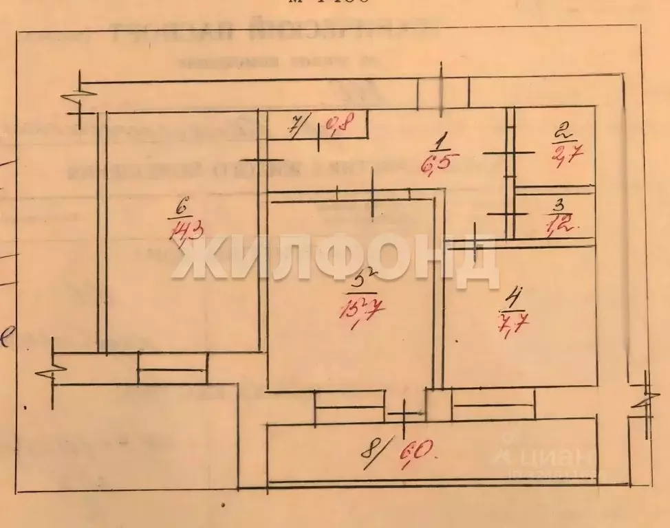 2-к кв. Томская область, Северск Коммунистический просп., 120 (48.9 м) - Фото 1