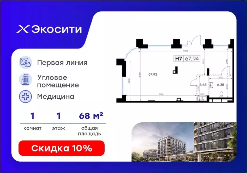 Помещение свободного назначения в Татарстан, Казань Завокзальная ул., ... - Фото 1