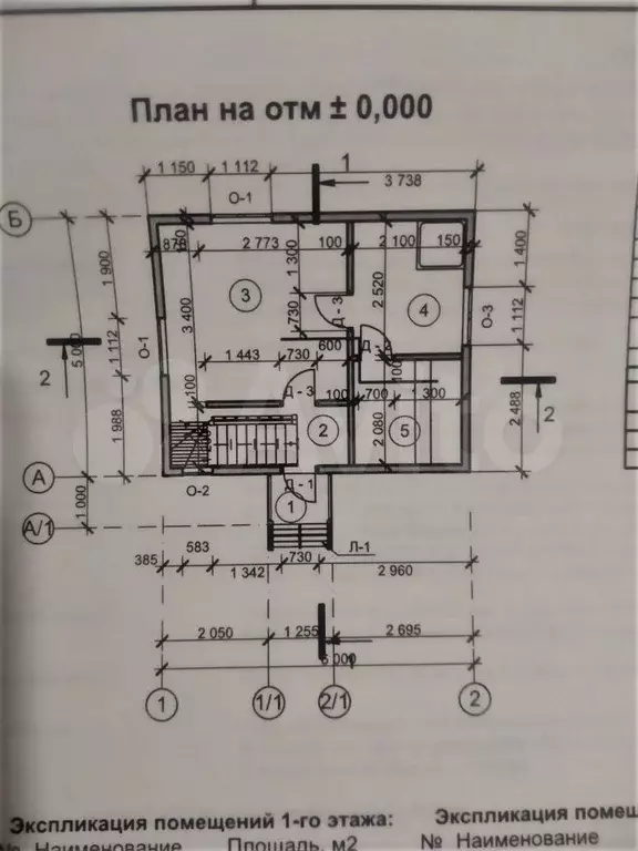 Дача 44 м на участке 5,8 сот. - Фото 1