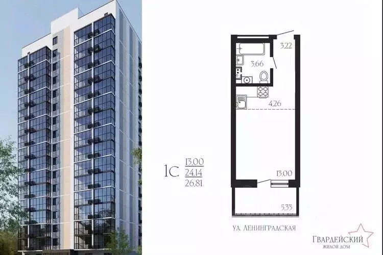 Студия Воронежская область, Воронеж Гвардейский пер., 21 (26.81 м) - Фото 0