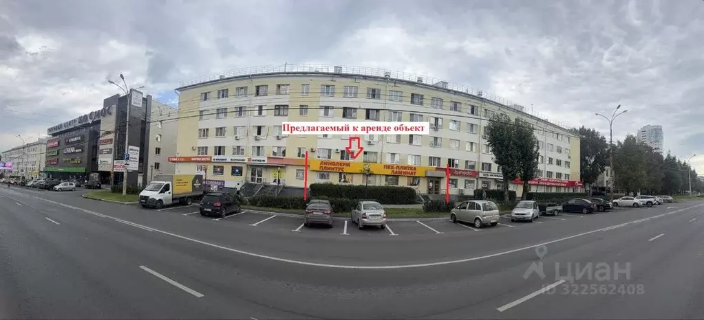 Торговая площадь в Свердловская область, Екатеринбург просп. ... - Фото 0