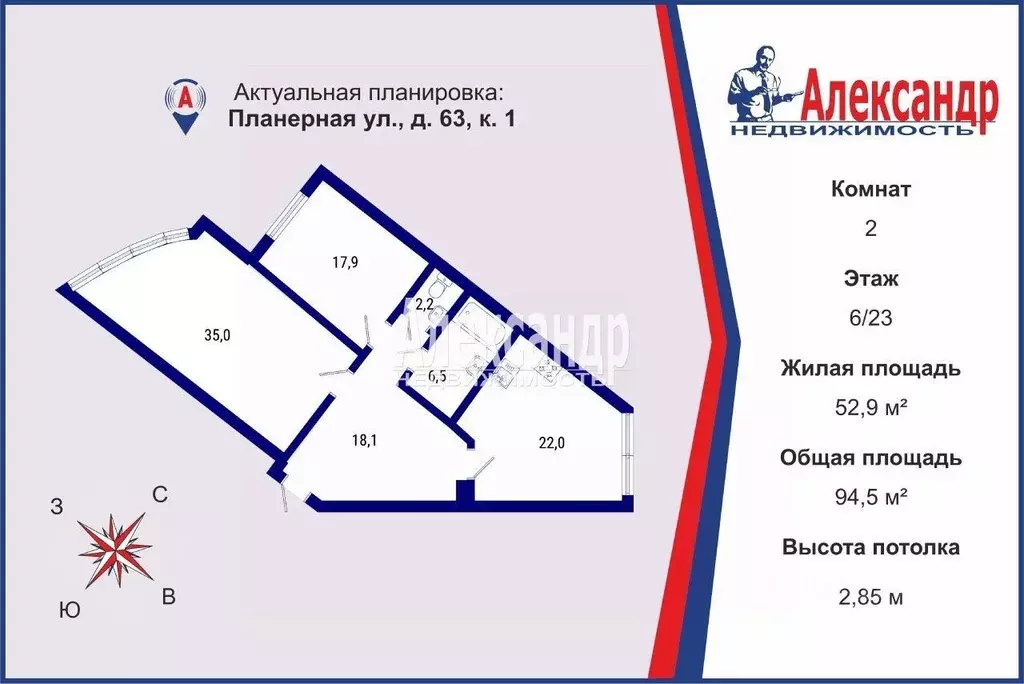 2-к кв. Санкт-Петербург Планерная ул., 63к1 (99.6 м) - Фото 2