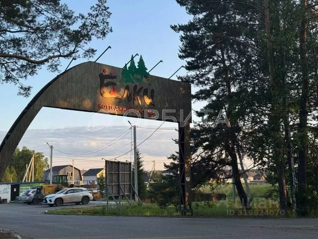 Участок в Тюменская область, Тюменский район, д. Ушакова Зеленая ул. ... - Фото 0