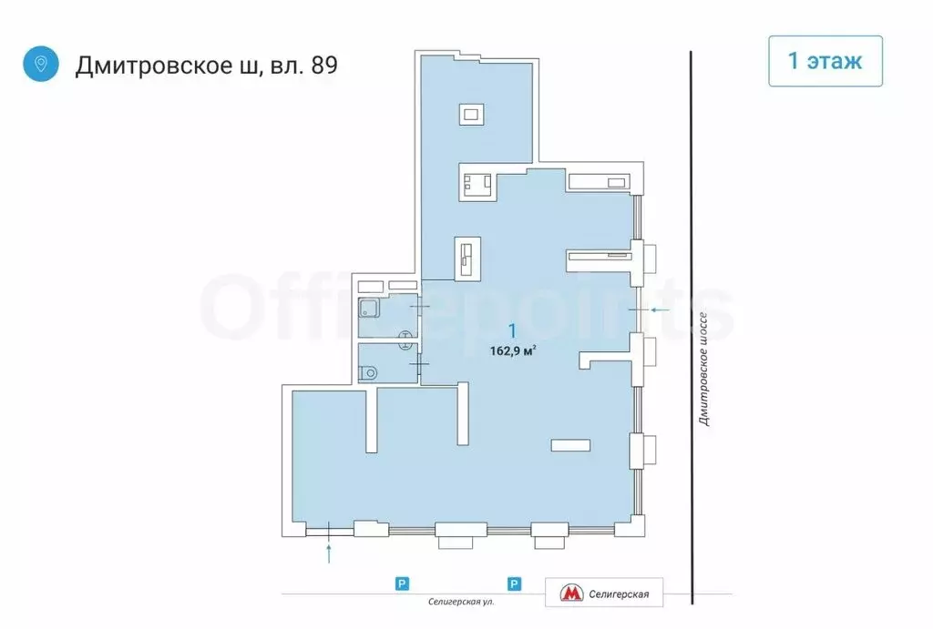 Помещение свободного назначения (162.9 м) - Фото 2