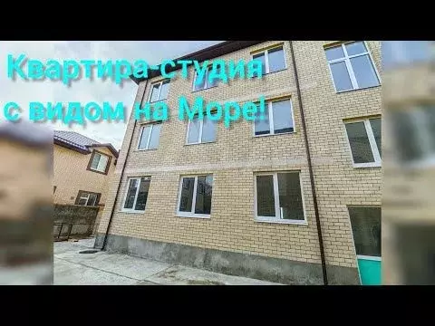 Квартира-студия, 20,2 м, 2/3 эт. - Фото 1