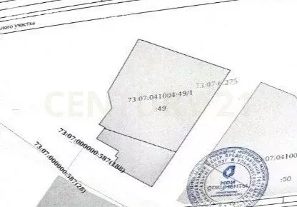 Дом в посёлок Новоанненковский, Железнодорожная улица, 62 (30 м) - Фото 1