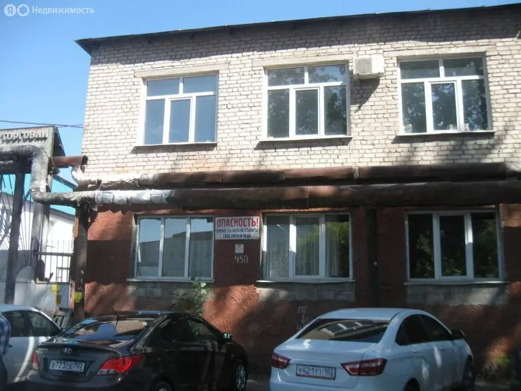 Помещение свободного назначения (1234.34 м) - Фото 1