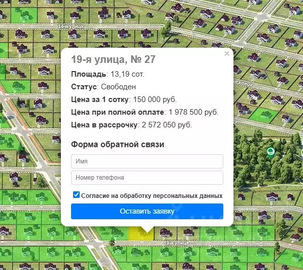 Участок в Свердловская область, Белоярский муниципальный округ, ... - Фото 0