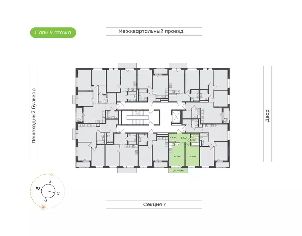 1-к кв. Удмуртия, Завьяловский район, с. Октябрьский Город-Парк жилой ... - Фото 2