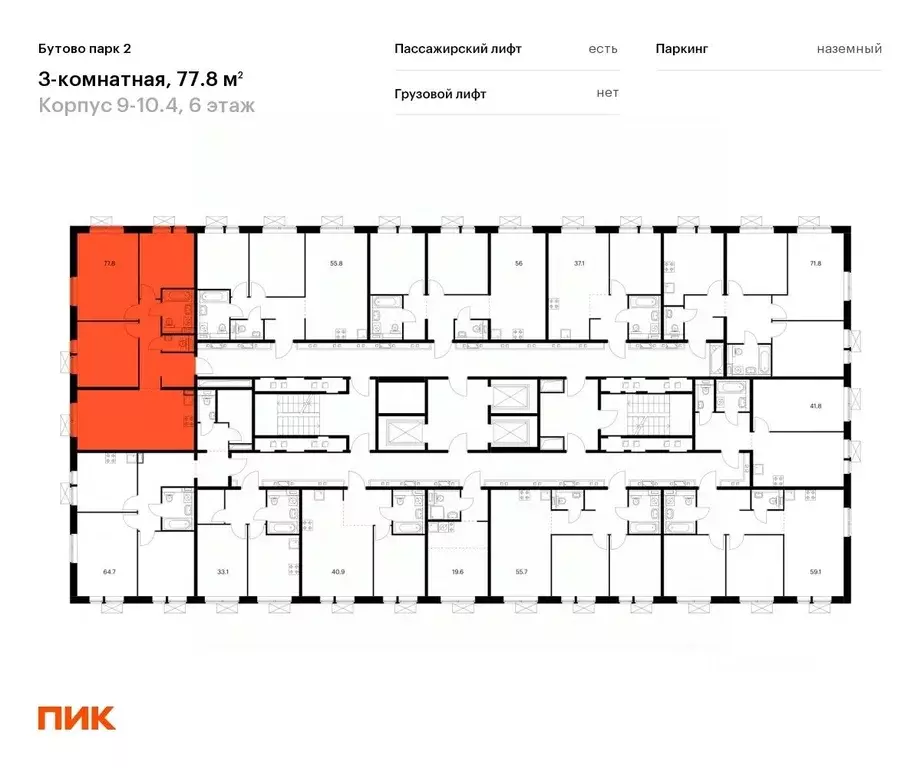 3-к кв. Московская область, Ленинский городской округ, Дрожжино рп ул. ... - Фото 1