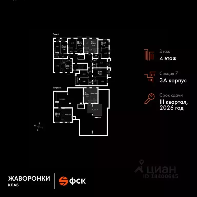 2-к кв. Московская область, Одинцовский городской округ, д. Митькино ... - Фото 1