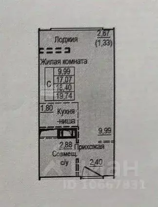 Студия Московская область, Ленинский городской округ, Лопатино пгт ул. ... - Фото 2