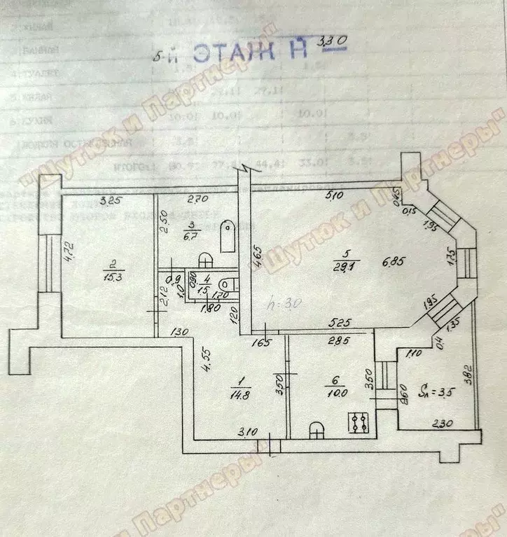 2-к кв. Брянская область, Брянск Октябрьская ул., 9 (81.0 м) - Фото 1