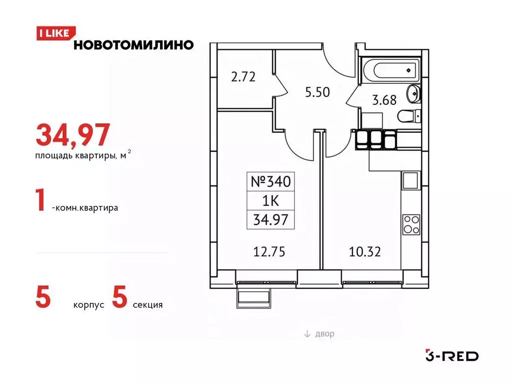 1-к кв. Московская область, Люберцы городской округ, Томилино пгт, ... - Фото 0