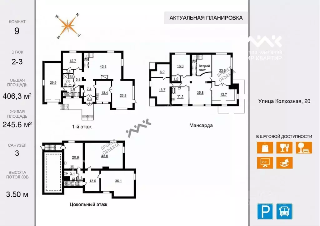 Дом в Санкт-Петербург пос. Парголово, Колхозная ул., 20 (406 м) - Фото 2