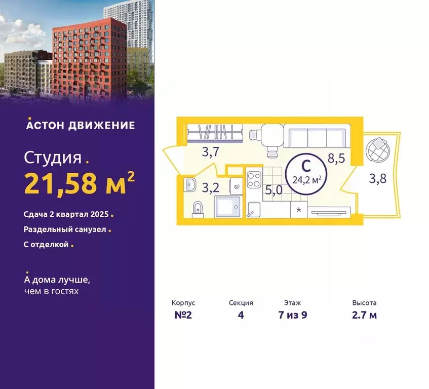 Студия Свердловская область, Екатеринбург пер. Проходной, 1В (21.58 м) - Фото 0