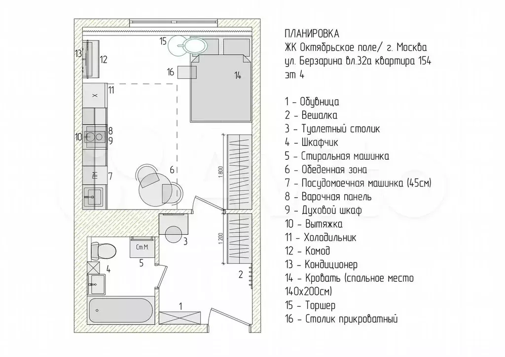 Квартира-студия, 27,8 м, 4/27 эт. - Фото 0