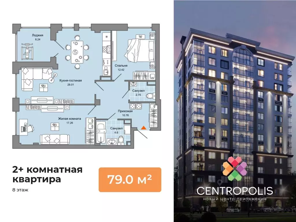 2-к кв. Ульяновская область, Ульяновск Новый Город мкр, Центральный ... - Фото 0