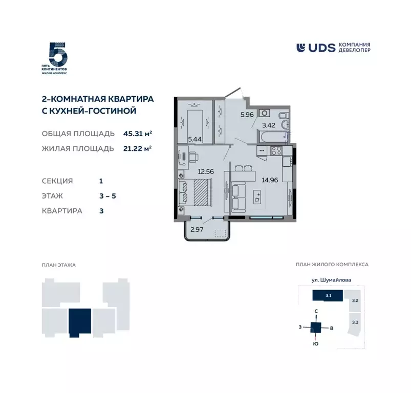 2-к кв. Удмуртия, Ижевск ул. Карла Маркса, 304В (45.31 м) - Фото 0