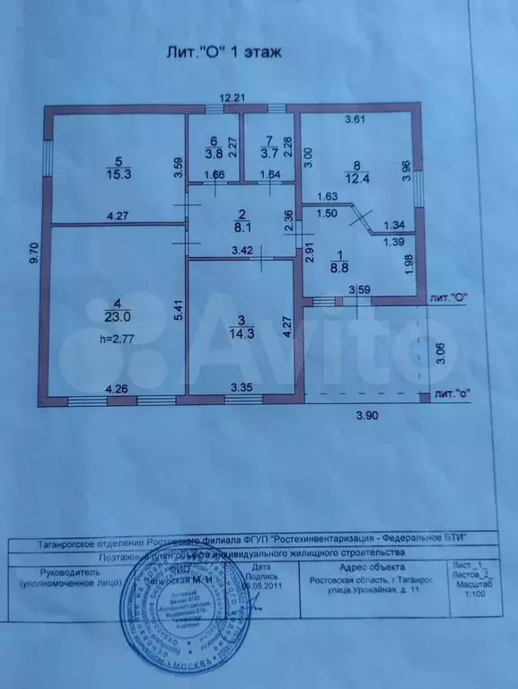 Дом 103,4 м на участке 4 сот. - Фото 0