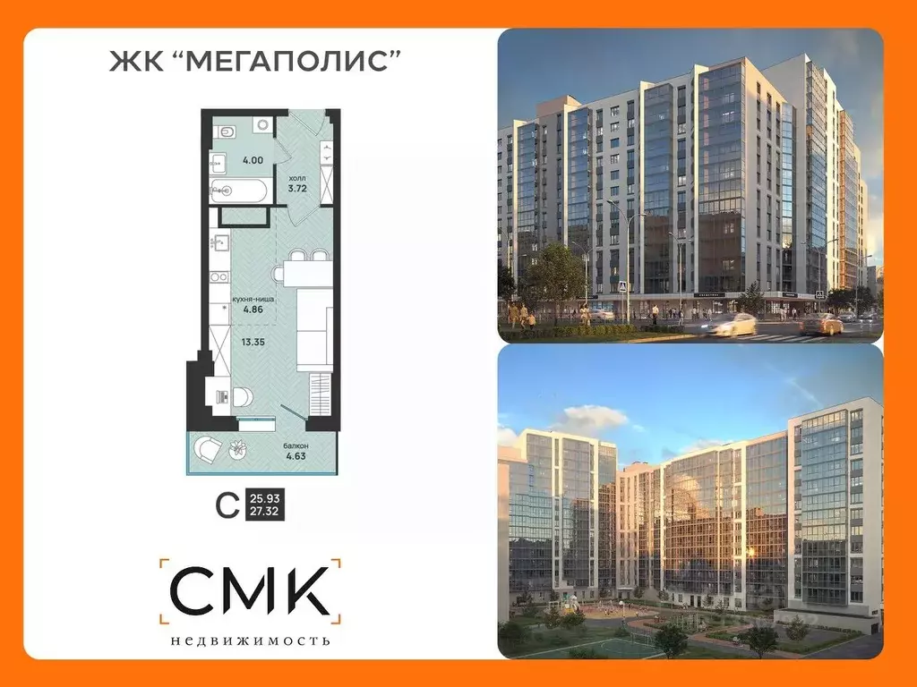 Студия Архангельская область, Архангельск ул. Свободы, 16 (27.32 м) - Фото 0