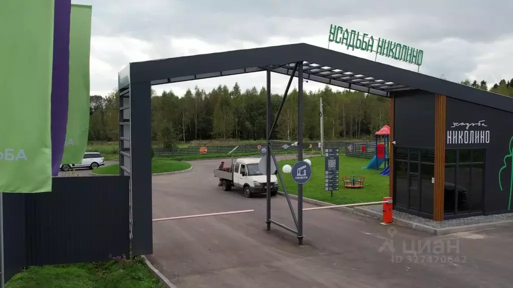 Участок в Московская область, Волоколамский муниципальный округ, д. ... - Фото 2