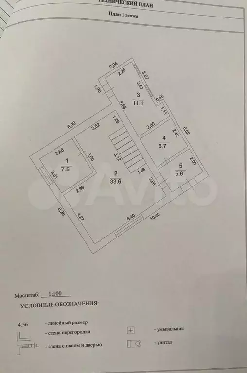 Дом 121,8 м на участке 16 сот. - Фото 0