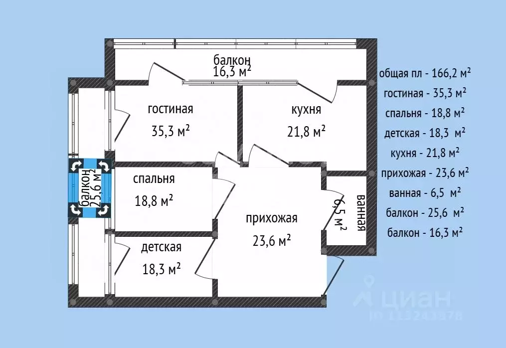3-к кв. Дагестан, Махачкала просп. Али-Гаджи Акушинского, 433/1 (166.2 ... - Фото 1