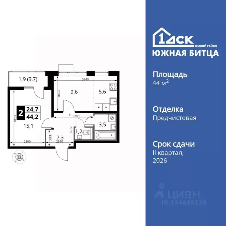 2-к кв. Московская область, Ленинский городской округ, пос. Битца ... - Фото 1