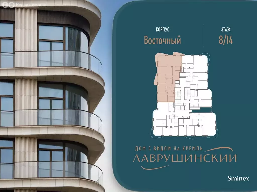 4-комнатная квартира: Москва, Большой Толмачёвский переулок, 5с1 ... - Фото 2