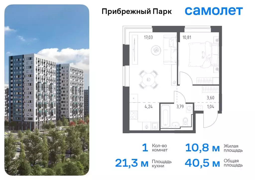 1-к кв. Московская область, Домодедово городской округ, с. Ям ... - Фото 0
