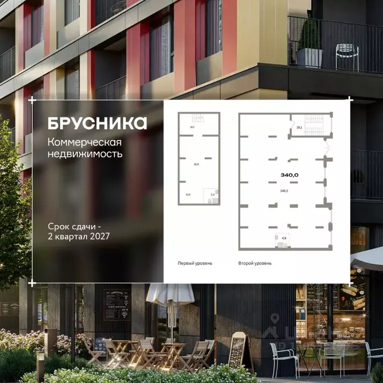 Помещение свободного назначения в Свердловская область, Екатеринбург ... - Фото 1