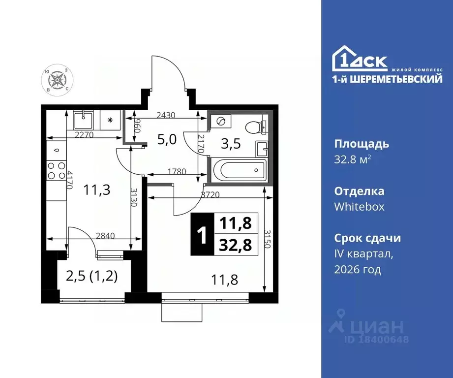 1-к кв. Московская область, Химки Подрезково мкр,  (32.8 м) - Фото 0