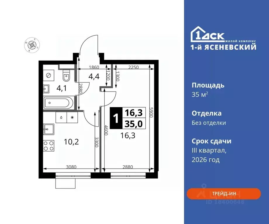 1-к кв. Москва 1-й Ясеневский жилой комплекс (35.0 м) - Фото 0