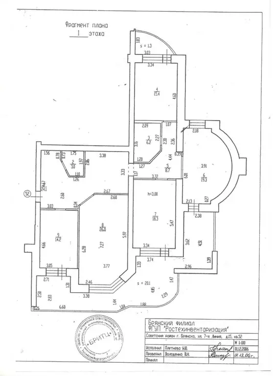 Офис в Брянская область, Брянск ул. 7-я Линия, 15 (181 м) - Фото 1